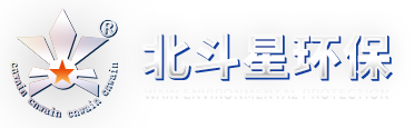 浙江北斗星環(huán)?？萍加邢薰?專(zhuān)業(yè)的管道水力輸送設(shè)備、固液分離設(shè)備、自動(dòng)加藥裝置、物料傳輸設(shè)備及自動(dòng)控制系統(tǒng)的研發(fā)和制造。